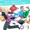 Thumbnail of related posts 007