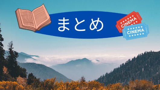 必見 休日が寝て終わるあなたは病気のサインを見逃しているかも 那須塩原 貸別荘を営む森のもかさん