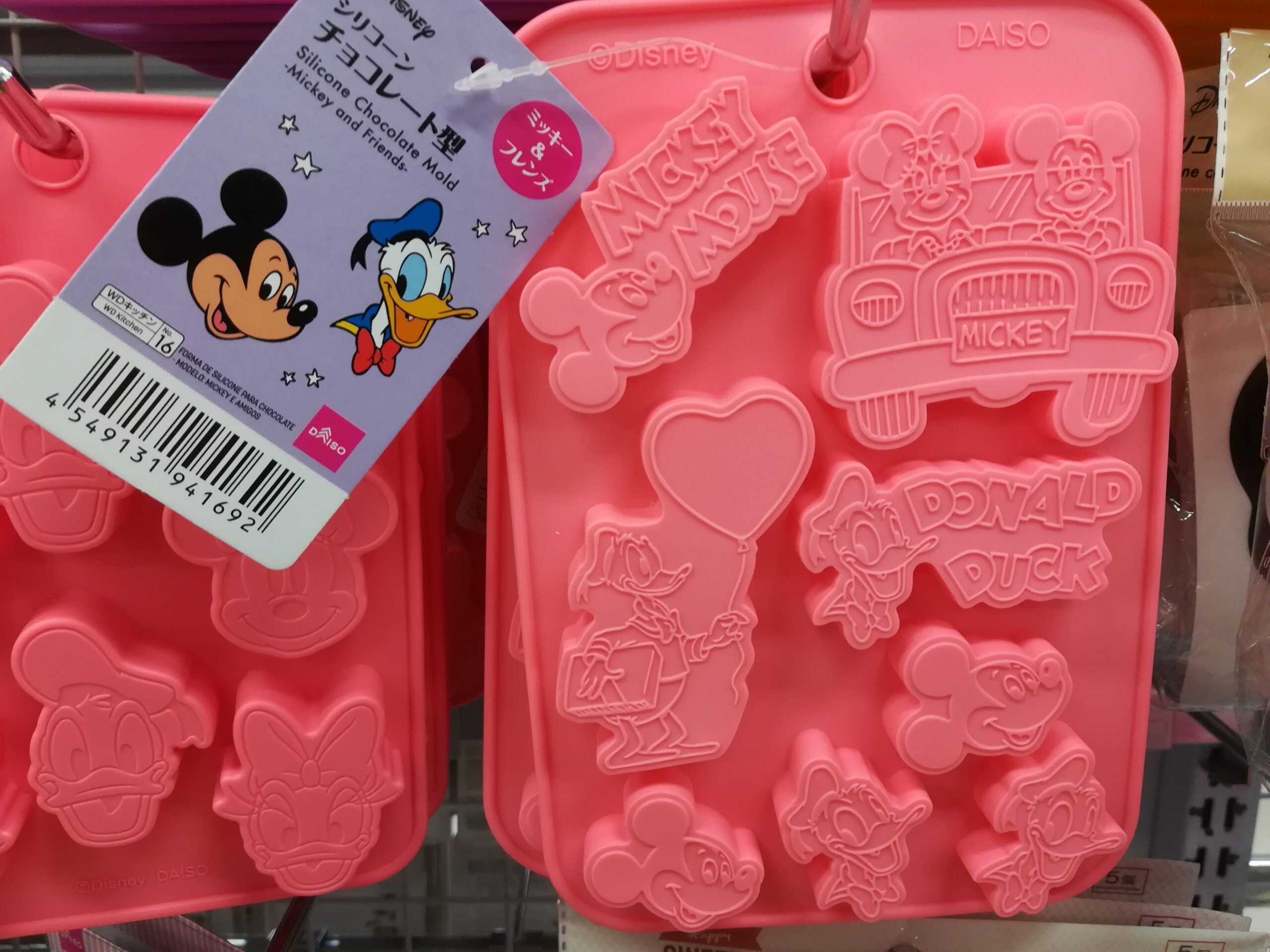 バレンタインは手作りで簡単に子供と一緒に 100均グッズを大活用 那須塩原 貸別荘を営む森のもかさん