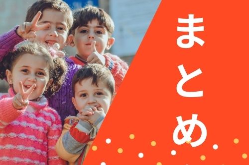 徹底検証 カロリーメイトは子供のおやつや朝ごはんになるのか 那須塩原 貸別荘を営む森のもかさん