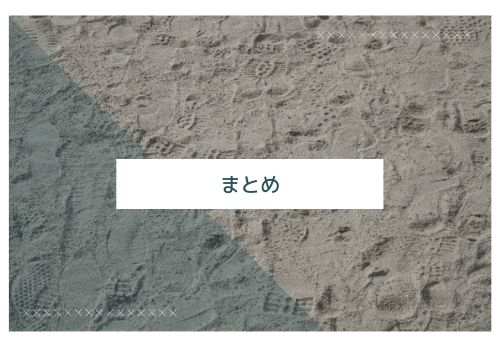 靴の名前はどこに書く 場所ごとのメリット デメリットをご紹介 那須塩原 貸別荘を営む森のもかさん