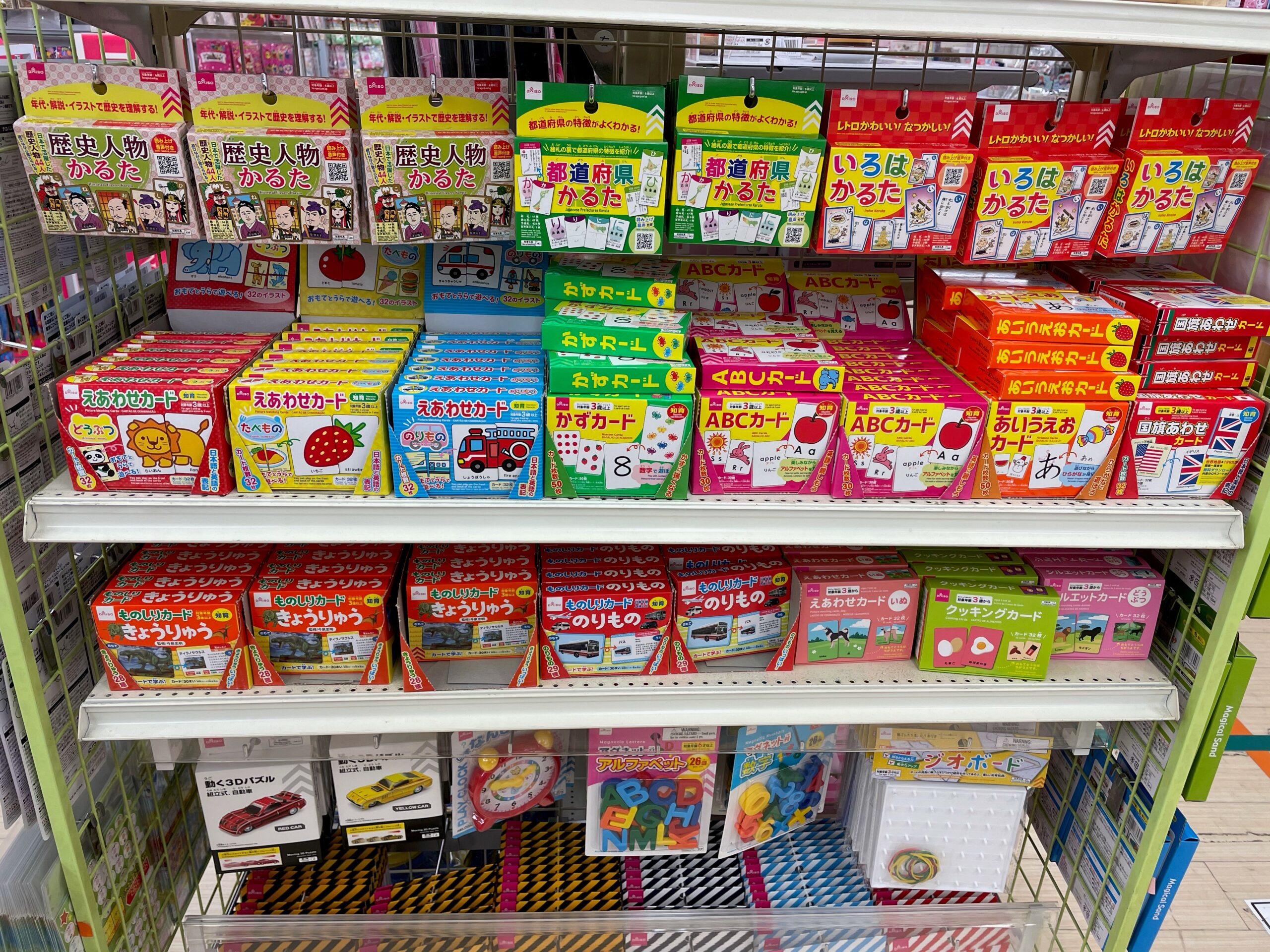 モンテッソーリおもちゃを手作り3歳向け 100均材料で簡単に 那須塩原 貸別荘を営む森のもかさん モンテッソーリおもちゃを手作り3歳向け 100均材料で簡単に 那須塩原 貸別荘を営む森のもかさん