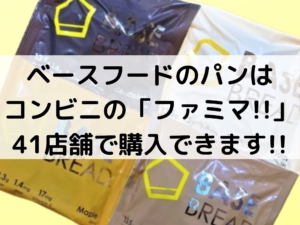 誕生日に飾り付ける風船の壁への付け方からアレンジまでご紹介 那須塩原 貸別荘を営む森のもかさん