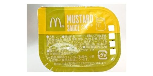 マックナゲットソースの歴代の味を紹介 人気の味やアレンジも紹介 那須塩原 貸別荘を営む森のもかさん