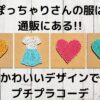 Thumbnail of related posts 019