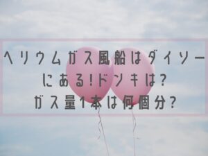 寝る前のココアは睡眠やダイエットに効果あり その理由を徹底解説 那須塩原 貸別荘を営む森のもかさん