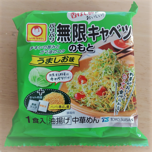 無限キャベツのもとは太る 正しく食べればダイエットに効果的 那須塩原 貸別荘を営む森のもかさん 無限キャベツのもとは太る 正しく食べればダイエットに効果的 那須塩原 貸別荘を営む森のもかさん