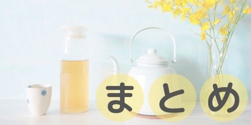 赤ちゃんに麦茶はいつから 飲ませるときの疑問や注意点を徹底解説 那須塩原 貸別荘を営む森のもかさん