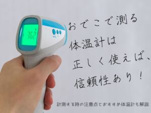 寝る前のココアは睡眠やダイエットに効果あり その理由を徹底解説 那須塩原 貸別荘を営む森のもかさん