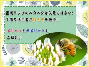 ラムネは何歳から子供に食べさせた ママ友のリアルな声を大調査 那須塩原 貸別荘を営む森のもかさん