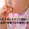 Thumbnail of related posts 112