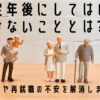 Thumbnail of related posts 157
