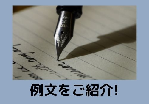 将来の夢を作文で高校生が書くなら 夢がない人も必見の書き方を紹介 那須塩原 貸別荘を営む森のもかさん