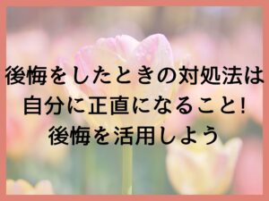 自主学習の面白いネタリストを見てノートに書く 小学生教科別テーマ 那須塩原 貸別荘を営む森のもかさん