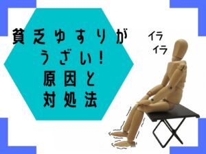 那須塩原 貸別荘を営む森のもかさん のんびり営むお役立ち情報ひろば