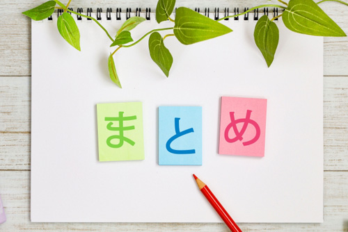 見やすいノートの書き方は 仕事の効率upに役立つまとめ方を伝授 那須塩原 貸別荘を営む森のもかさん