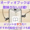 Thumbnail of related posts 093