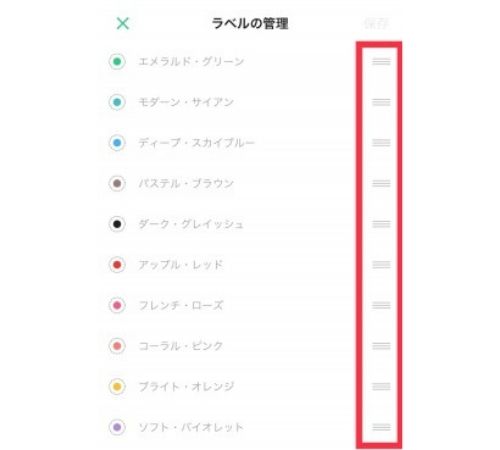 タイムツリーの使い方と家族で共有するメリットや効果をご紹介 那須塩原 貸別荘を営む森のもかさん